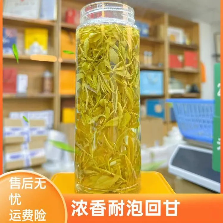 2025年高山老品种黄金芽原产地春茶 浓豆香 回甘回甜 耐泡性价比