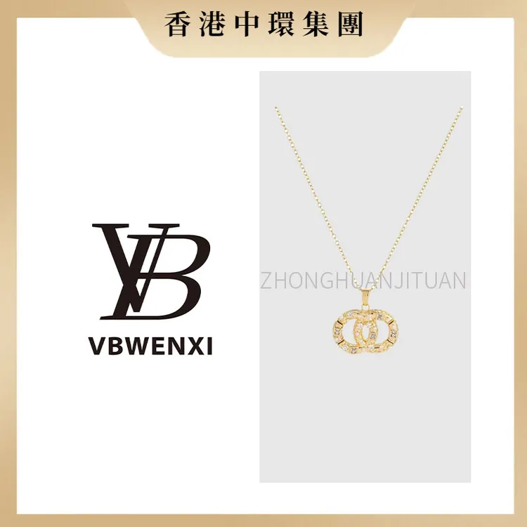 铜合金项链 【中環集團香港倉】小众设计高级感小香风可拆卸项链
