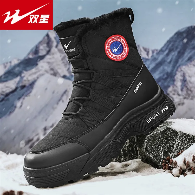 双星雪地靴2025新款冬季东北大棉老爹鞋防滑保暖棉鞋加绒加厚棉靴
