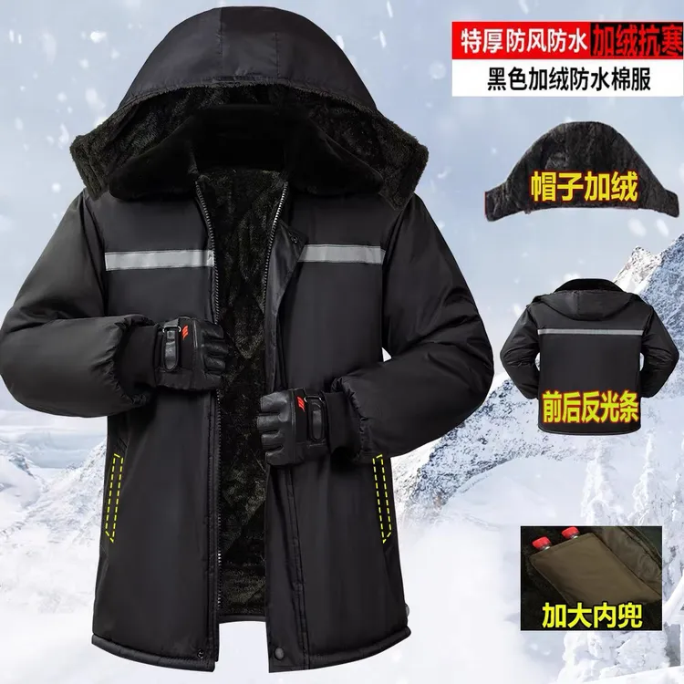 冬季特厚棉大衣劳保棉袄中长款保暖防风加绒冷库防寒服中老年棉服