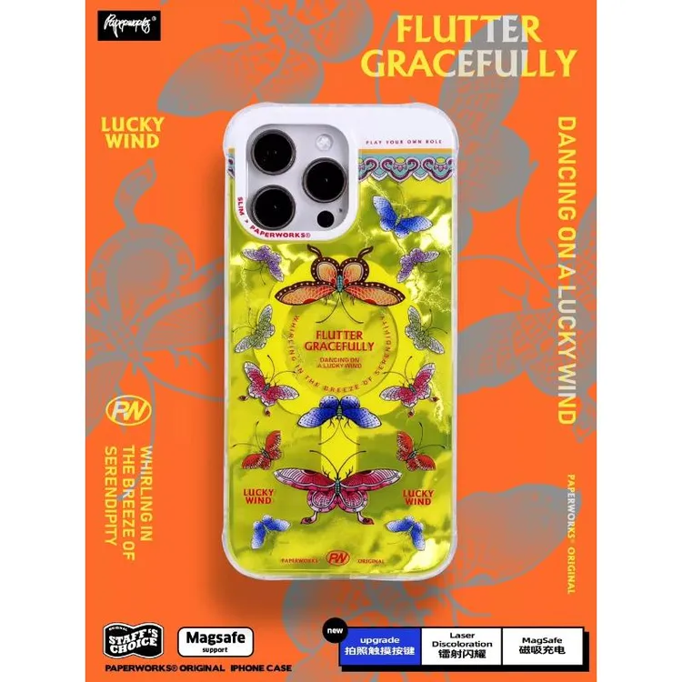 PAPERWORKS原创IP幸运蝴蝶图案国风镭射磁吸充电苹果全包手机壳