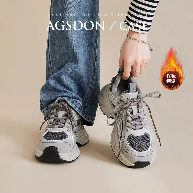 奥古狮登灰色老爹鞋女2025新款秋冬季厚底运动鞋加绒增高小个子爆