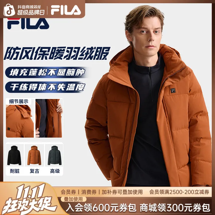 FILA/斐乐【防风保暖】男子冬季舒适运动可拆卸帽羽绒服F11M543907F