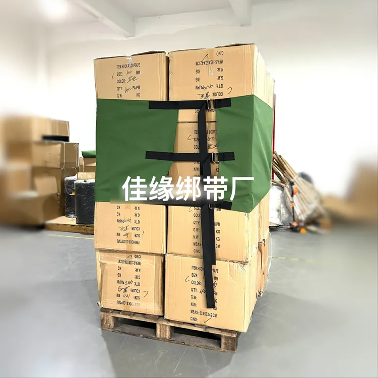 帆布超宽水果魔术贴自粘卡板绑带托盘绷捆扎带物流周转仓库固定带