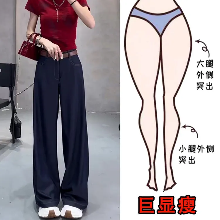 2025夏季薄款大码女装高腰宽松直筒裤梨形身材显瘦百搭阔腿牛仔裤