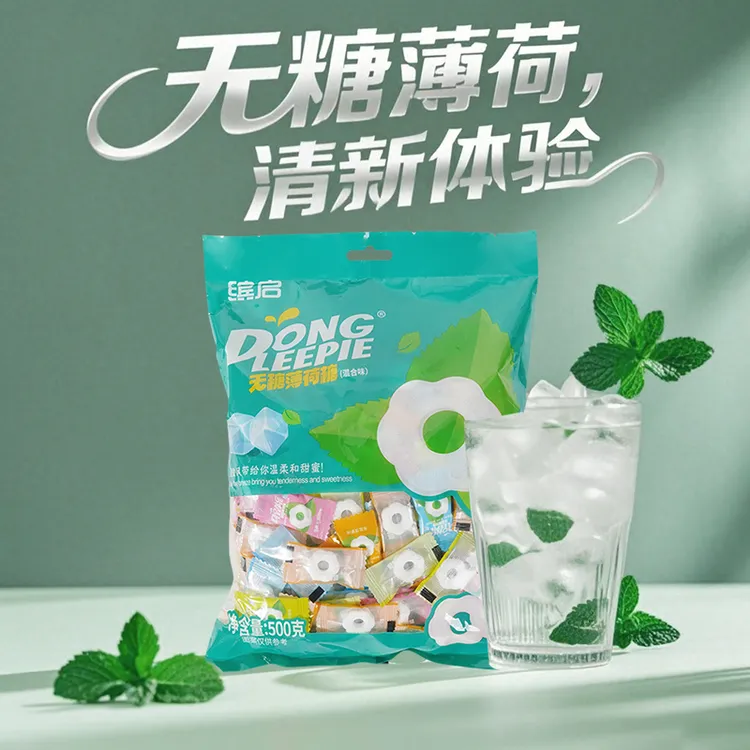 动力派无糖薄荷糖混合口味