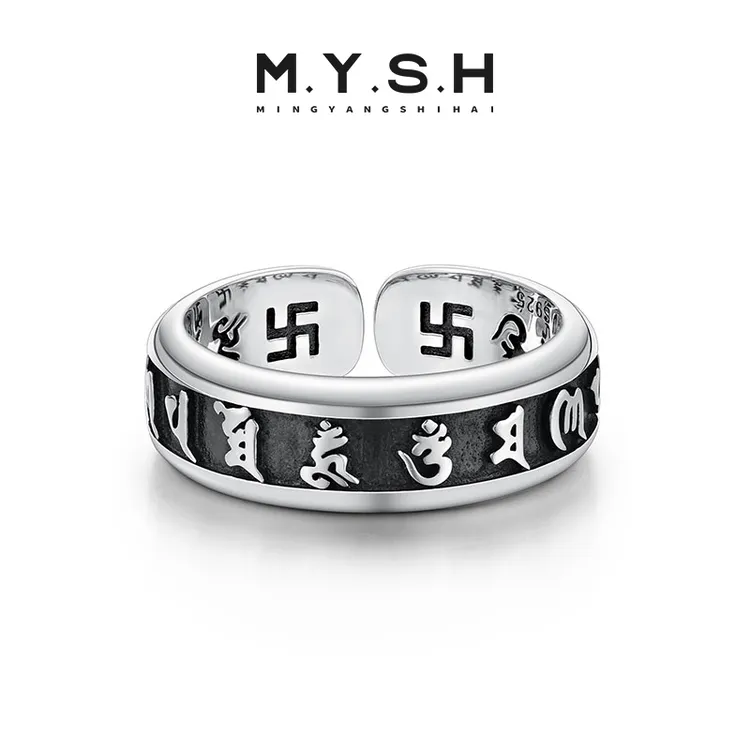 925银戒指 MYSH铭扬饰海六字真言戒指时尚可调节复古个性百搭小众