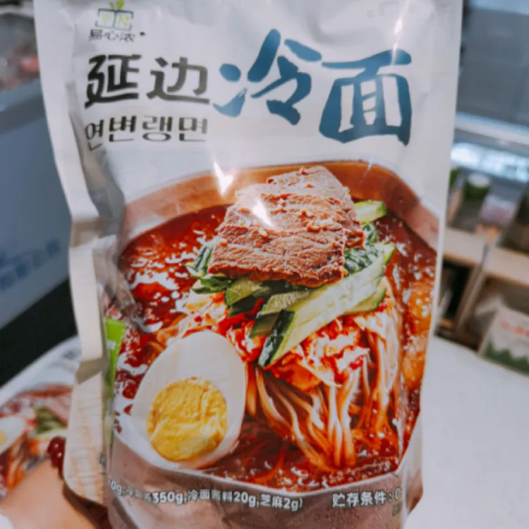 全汤冷面易心浓正宗延边荞麦冷面东北大冷面带冷面汤速食小吃