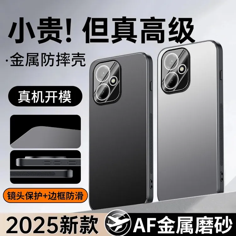 适用荣耀400手机壳新款金属磨砂荣耀400pro男士女保护套防滑简约