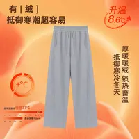 诗妮歌 | 不挑人的休闲裤“梨形救星”极简高级感立体剪裁通勤百搭