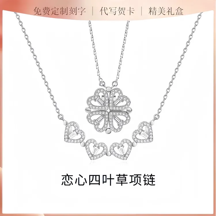 坠链均足银 999俩戴四叶草项链轻奢小众设计锁骨链吊坠女款生日礼