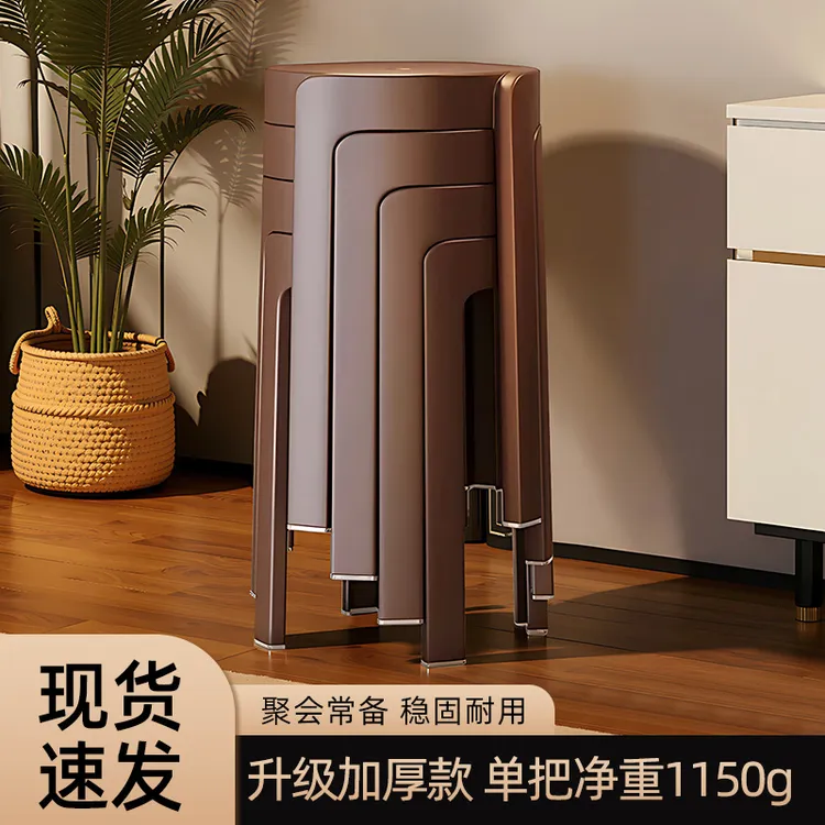 高级感塑料凳子可叠放加厚结实耐用旋风圆板凳现代简约餐桌收纳凳