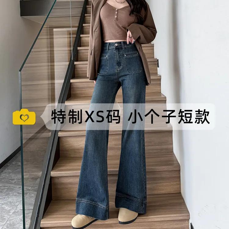 150小个子复古微喇阔腿牛仔裤女2025秋季高腰不贴腿巨好看喇叭裤