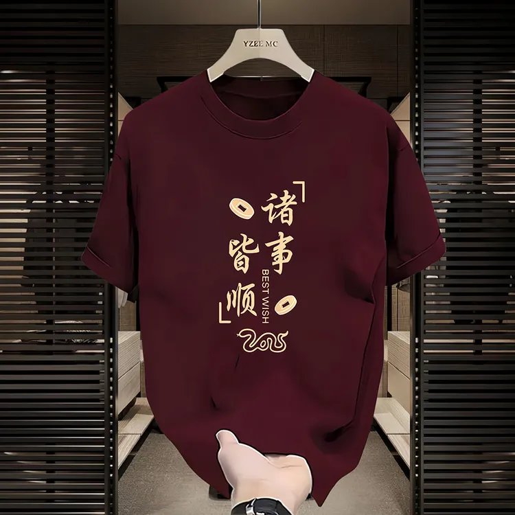 古梵沃2025新款潮牌纯棉T恤圆领上衣印花时尚国潮新年短袖打底衫