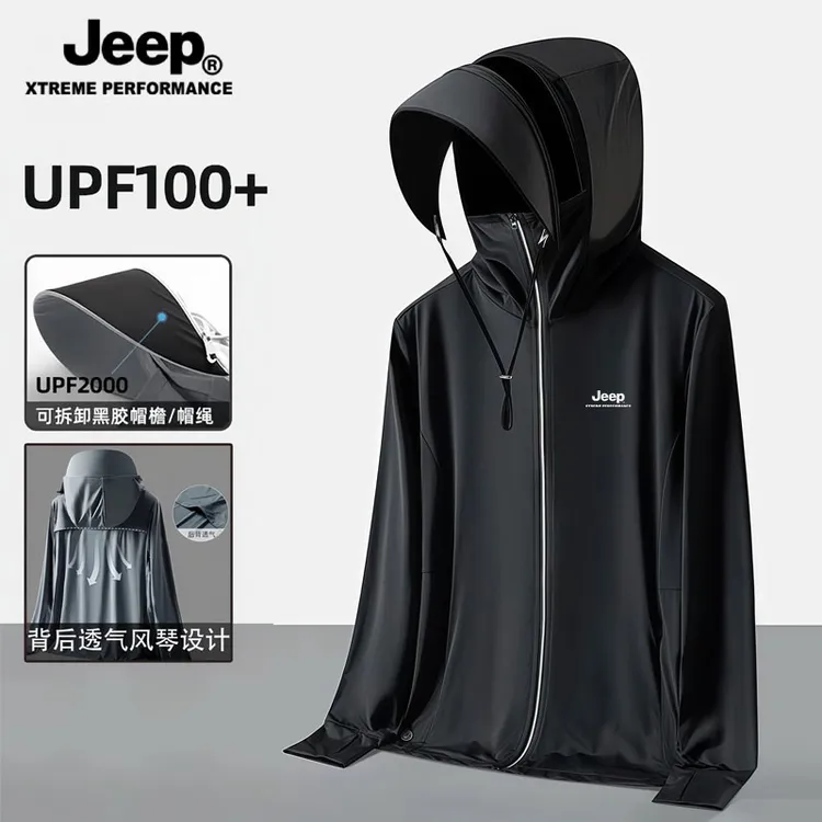 JEEP/吉普冰丝凉皮防晒衣透气防紫外线钓鱼服防晒户外轻薄外套男