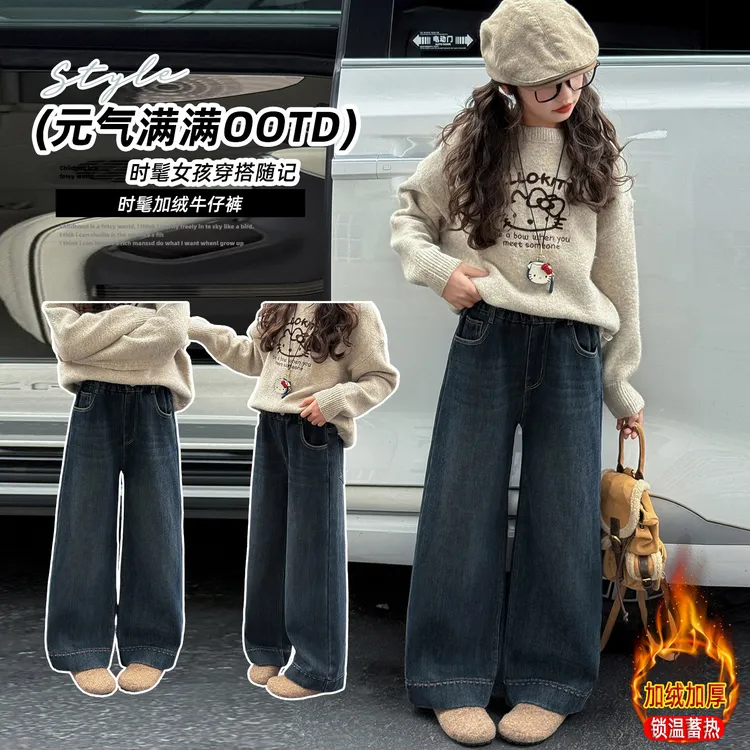 女童加绒牛仔裤秋冬新款6-15岁潮酷中大童一体绒直筒裤初中生裤子