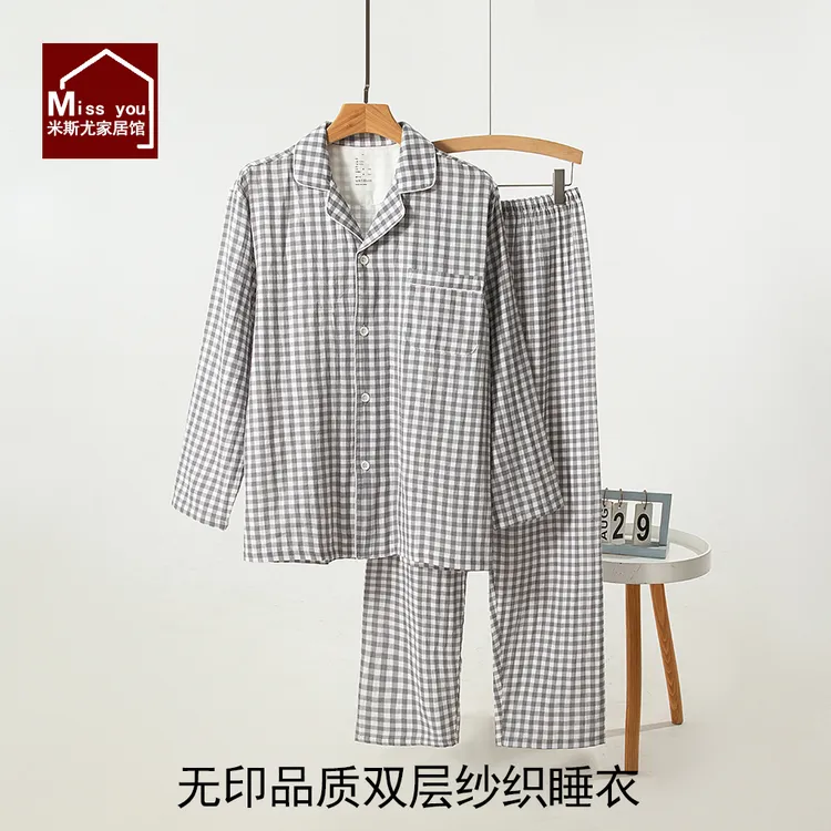 【男士双层纱】纯棉男士双层纱糖果格子睡衣家居服