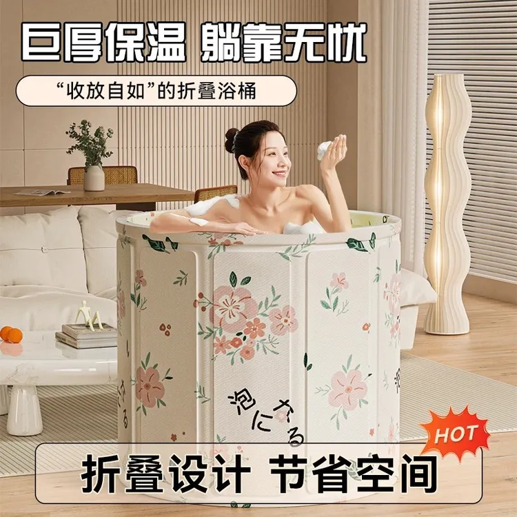 免安装折叠浴桶家用成人儿童泡澡桶双层加厚长效保温桶圆形大容量
