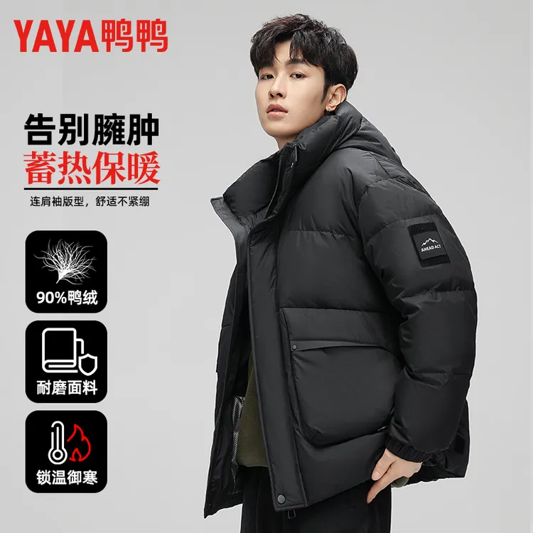 鸭鸭羽绒服男女冬季2024新情侣防寒保暖加厚连帽外套YE4B010135W