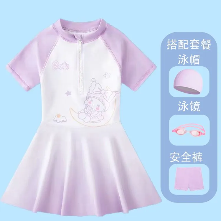 女童卡通渐变色游泳装女孩2025年新款海边沙滩温泉度假泳衣裙套装