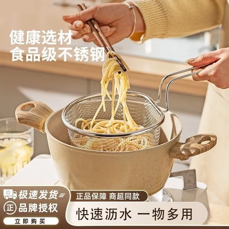 不锈钢油炸网沥油漏网厨房炸篮捞面勺漏勺过滤网煮面捞勺滤网