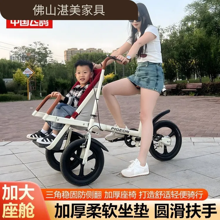 母婴亲子脚踏自行车儿童三轮带娃车户外骑行代步接送宝宝遛娃神器