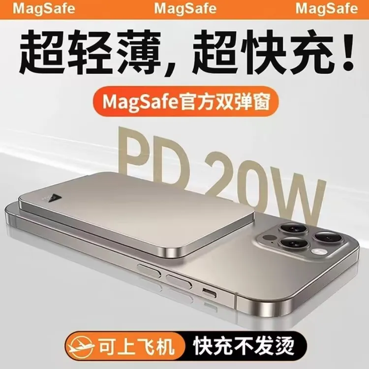 Qi2外接电池无线充15W双面磁吸支架移动电源适配苹果全系安卓
