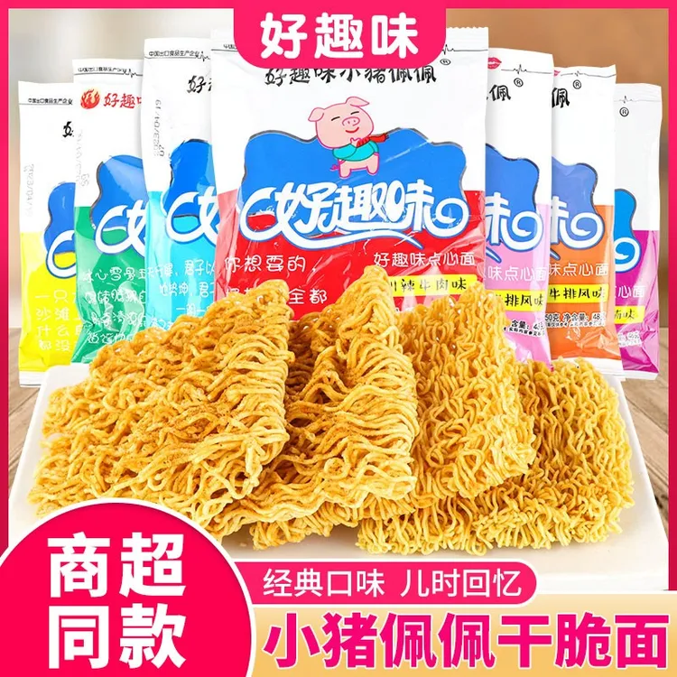 佩佩点心面 面掌心脆干吃面 面原味蜜汁干 干吃多味学生即食零食