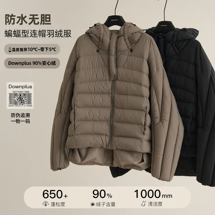 【养成系】蝙蝠袖羽绒服女秋冬保暖立领连帽外套汉服8410DM