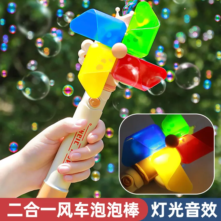 大风车泡泡机全自动吹泡泡炫彩灯光旋转风车少女礼物可爱儿童玩具
