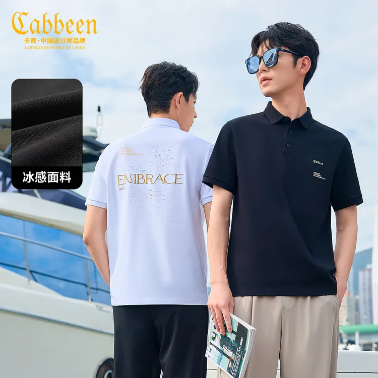 卡宾官方旗舰店中式风Polo衫T恤烫珠工艺短袖翻领轻商务休闲上衣