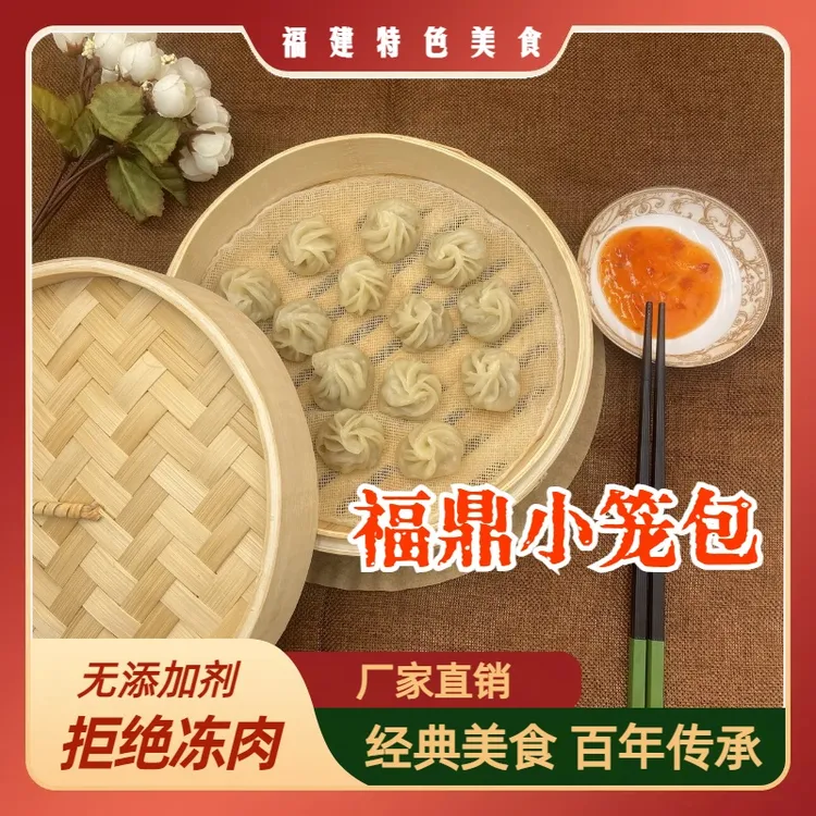 好妈婆母指生煎包福鼎小笼包子500g手工拇指包速冻食品早餐