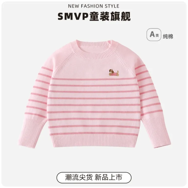 纯棉a类女童针织衫套头圆领长袖春秋儿童毛衣时尚内搭外穿毛线衣