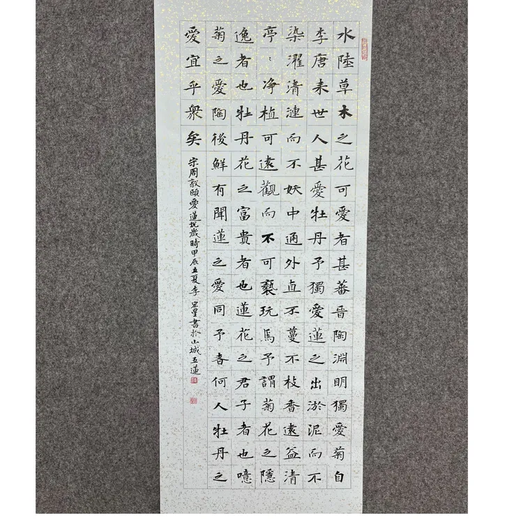 李宏星老师作品020