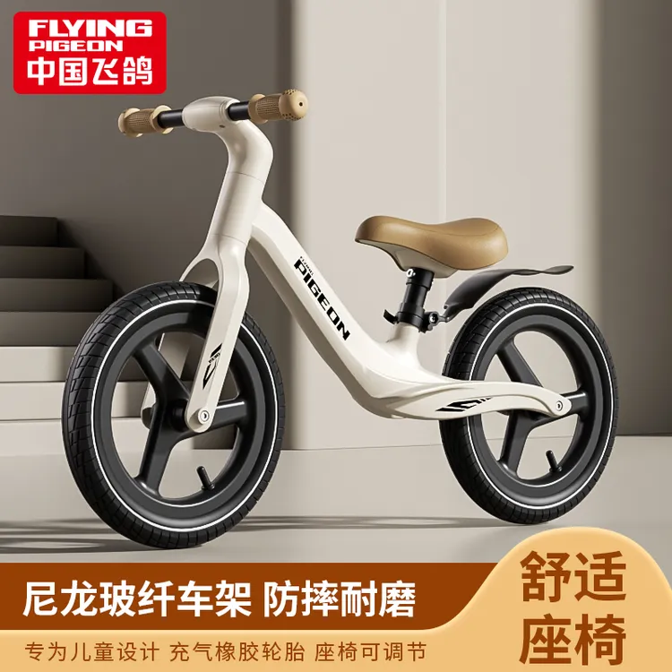 FLYING PIGEON/飞鸽平衡车无脚踏适合2-6岁宝宝骑行滑步学步车商品图