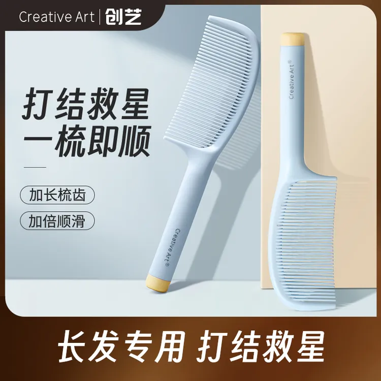CA梳子女士专用长发女子家用不打结顺发扎马尾梳子儿童女孩不伤发