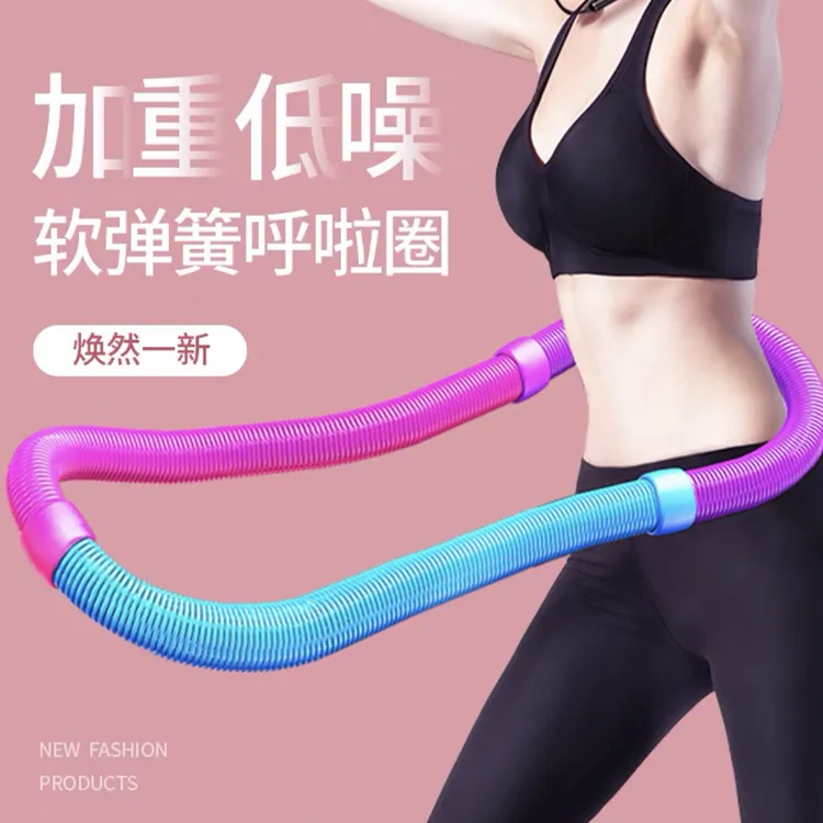 软体呼啦圈女瘦肚子减肥专用弹簧健身成人加重不伤腰女软管乌拉圈