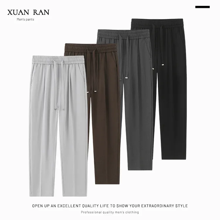 四季休闲直筒抗皱西裤男裤男士垂感长裤九分裤轻奢西裤薄款