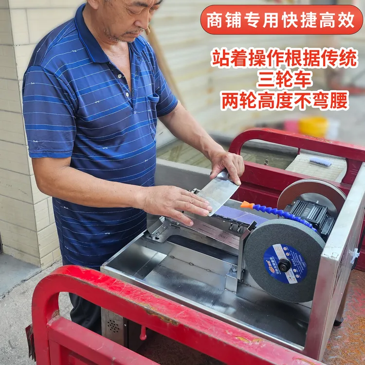 水冷式多功能磨刀机可磨菜刀剪刀带砂轮抛光适合摆摊创业