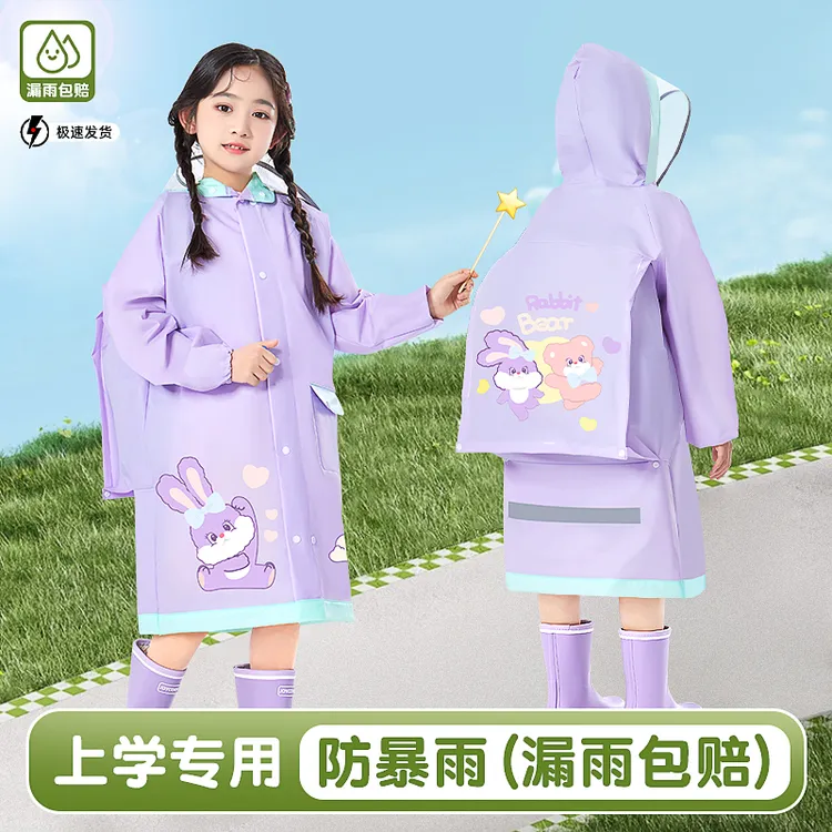 儿童雨衣女童男童全身防暴雨小孩宝宝幼儿园小学生上学专用雨衣披