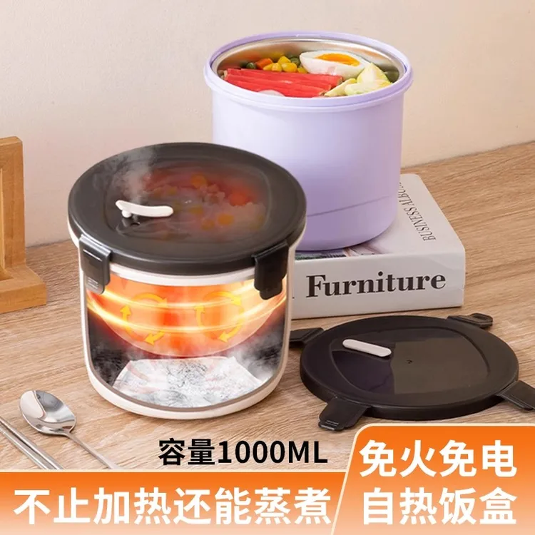 自热饭盒不插电户外宿舍小火锅食材加热包自发热包自热包专用饭盒