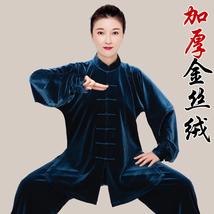 小和山太极服女款新款2025加厚金丝绒八段锦太极拳练功服男秋冬季