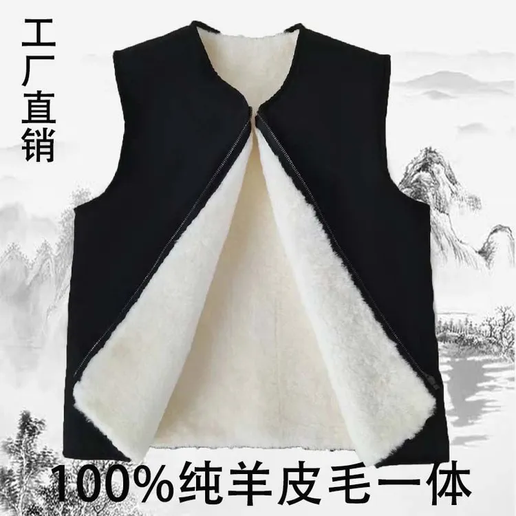 冬季纯羊皮毛一体羊皮马甲加厚羊毛保暖背心男女羊羔毛坎肩