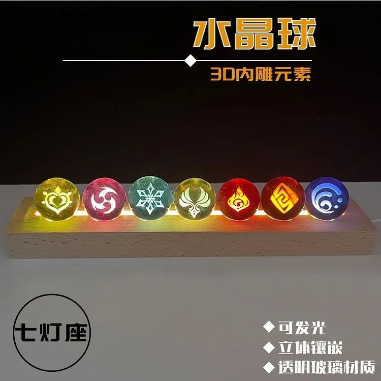 岩风冰雷水火草玻璃球游戏周边实物摆件模型二次元礼物