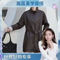 【露露专属】2025秋冬新款上衣女装中长款显瘦复古袖口拼接皮衣外套
