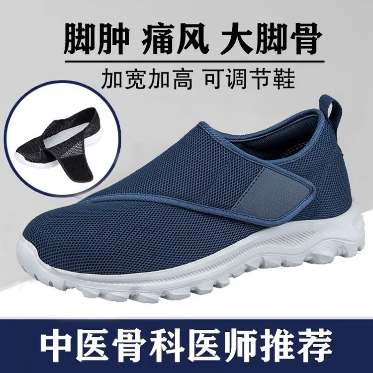 足力健安全老人鞋官方正品魔术贴老年鞋爸爸爷爷休闲老头鞋散步鞋