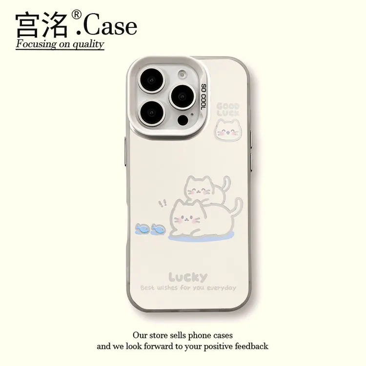 两只猫鱼【彩银白】软包硬背手机壳女适用于苹果17/华为/vivo新款