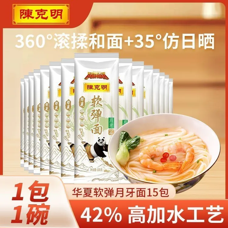 陈克明挂面陈克明面条小包装日式华夏软弹月牙面