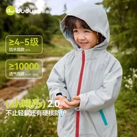 外套T5CWT127童装