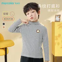 马卡乐童装儿童长袖t恤女大童洋气打底衫条纹百搭保暖柔软秋装t恤